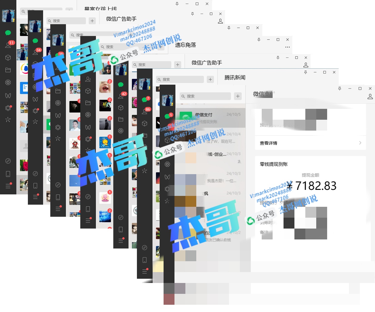 图片[4]爱优网赚-网创项目资源站-副业项目-创业项目-搞钱项目2024年普通人如何通过知识付费“卖项目”年入“百万”人设搭建-黑科技暴力引流-全流程爱优网赚-网创项目资源站-副业项目-创业项目-搞钱项目爱优网赚
