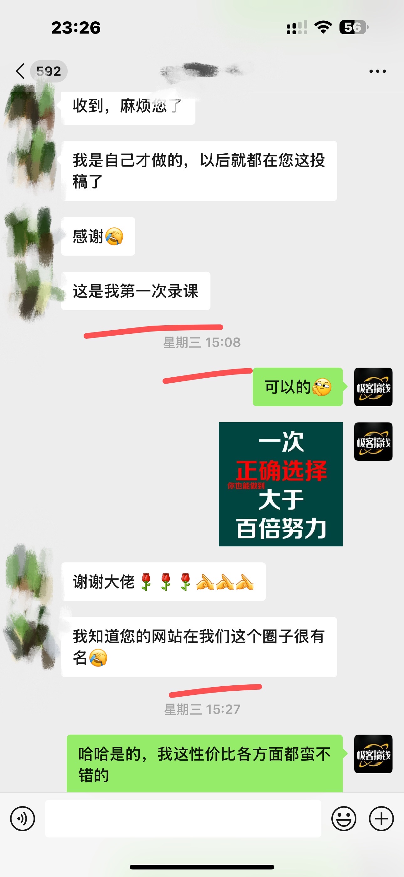 图片[4]爱优网赚-网创项目资源站-副业项目-创业项目-搞钱项目独家裂变引流，只要做就有效果，人人都能成为导师，和他们一样卖项目，流量不用愁爱优网赚-网创项目资源站-副业项目-创业项目-搞钱项目爱优网赚