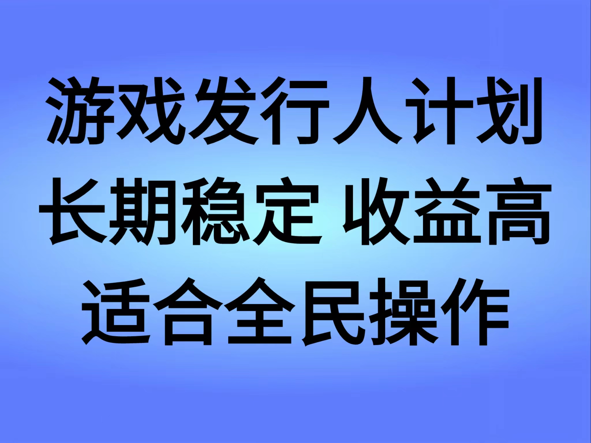图片[1]爱优网赚-网创项目资源站-副业项目-创业项目-搞钱项目抖音’无尽的拉格郎日“手游，全新懒人玩法，一部手机就能操作，小白也能轻松上手，稳定变现爱优网赚-网创项目资源站-副业项目-创业项目-搞钱项目爱优网赚