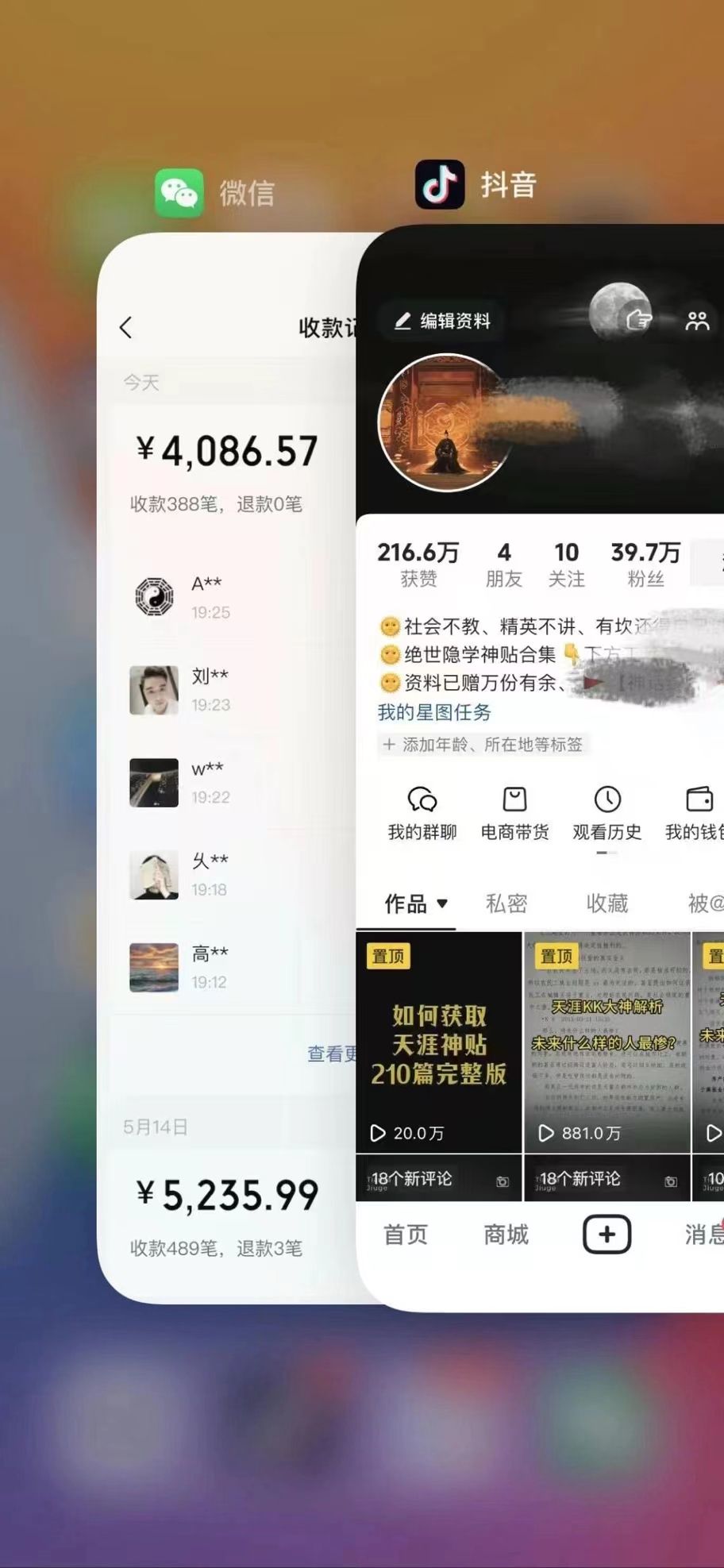 图片[4]爱优网赚-网创项目资源站-副业项目-创业项目-搞钱项目利用天涯论坛神贴，引爆私域，批量操作、小白轻松月入过万爱优网赚-网创项目资源站-副业项目-创业项目-搞钱项目爱优网赚