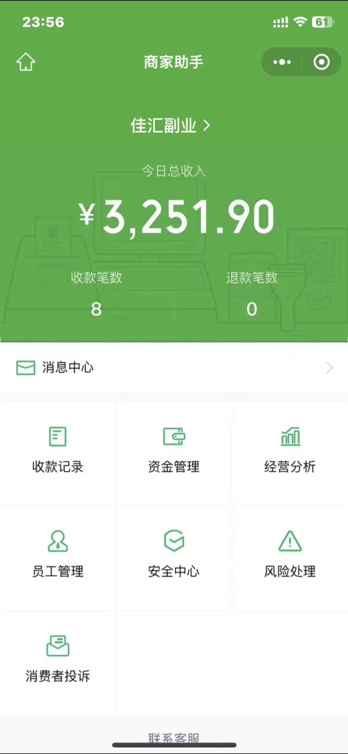 图片[2]爱优网赚-网创项目资源站-副业项目-创业项目-搞钱项目2024年小白如何做知识付费日入几千，0基础小白也能月入5-10万，【IP合伙人项目介绍】爱优网赚-网创项目资源站-副业项目-创业项目-搞钱项目爱优网赚