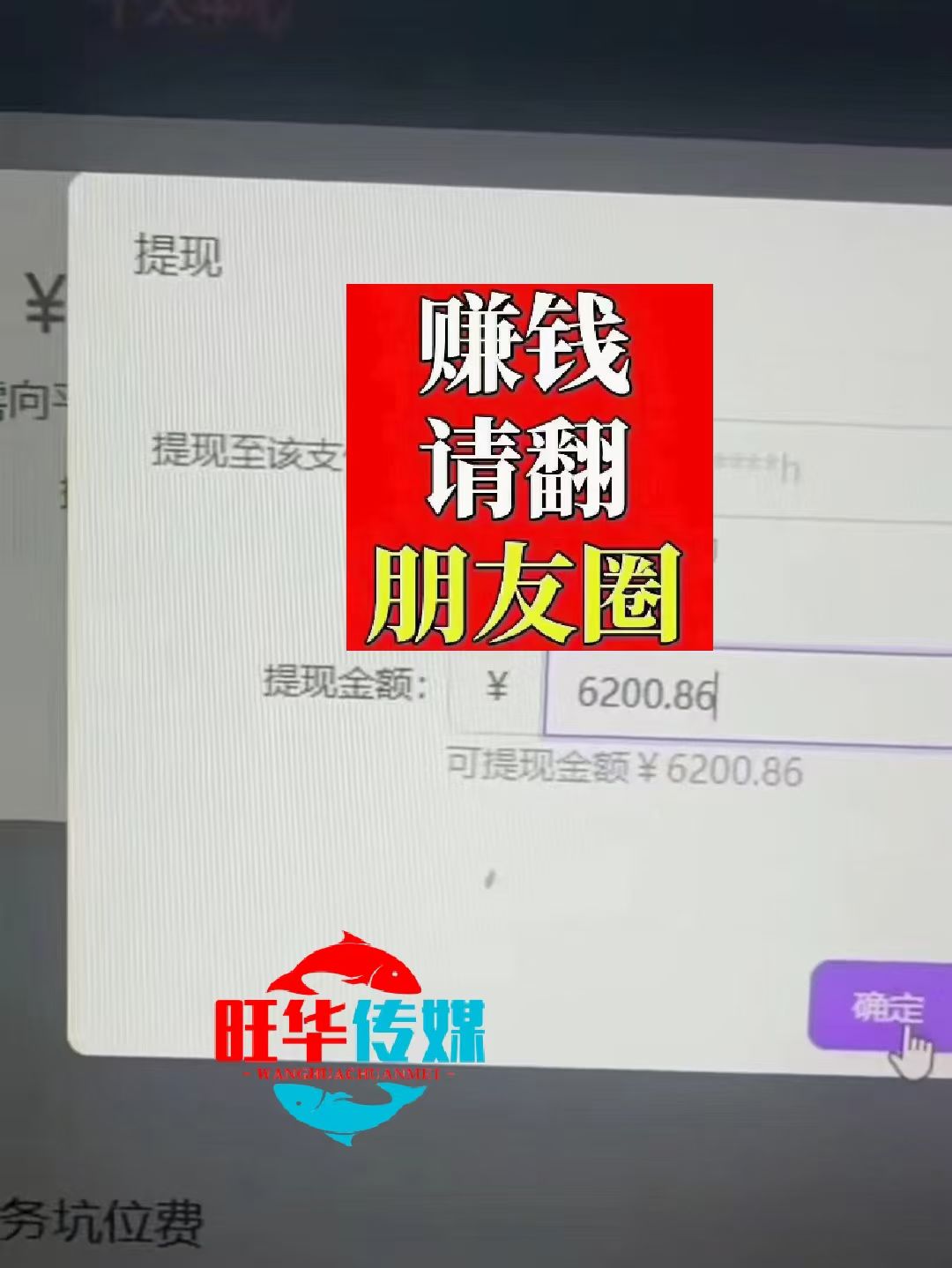 图片[3]爱优网赚-网创项目资源站-副业项目-创业项目-搞钱项目25年淘宝无人直播带货2.0，独家技术，开播爆单，纯小白易上手，不封号，不违规，，日入2000+爱优网赚-网创项目资源站-副业项目-创业项目-搞钱项目爱优网赚