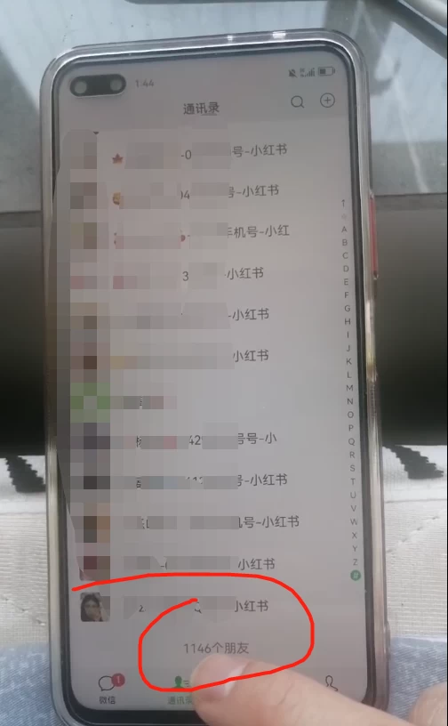 图片[5]爱优网赚-网创项目资源站-副业项目-创业项目-搞钱项目暴力引流 小红书图文引流日引100私域全面拆解【打粉人必看】爱优网赚-网创项目资源站-副业项目-创业项目-搞钱项目爱优网赚