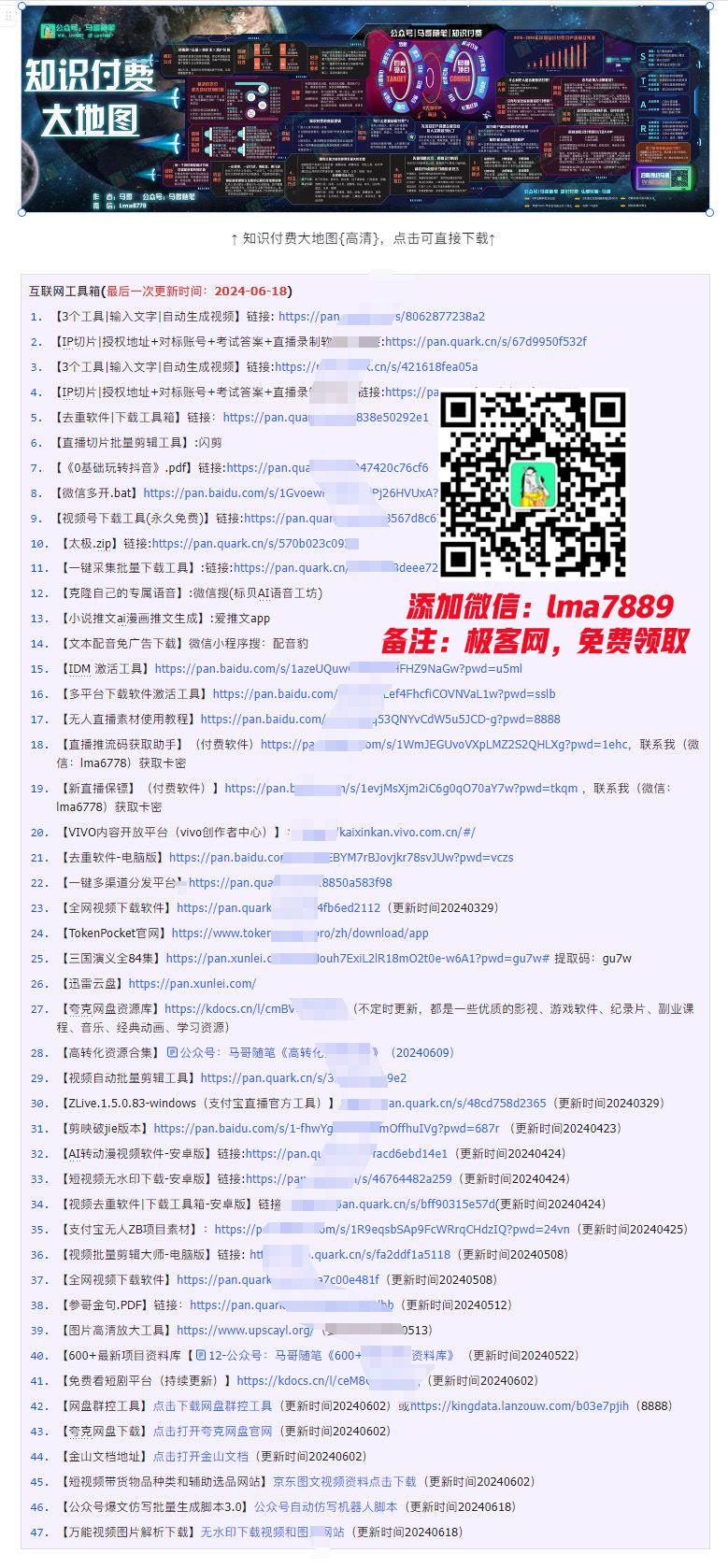 图片[6]爱优网赚-网创项目资源站-副业项目-创业项目-搞钱项目2024年上半年收入已突破200万，我是怎么做到的?看完你就明白了！爱优网赚-网创项目资源站-副业项目-创业项目-搞钱项目爱优网赚