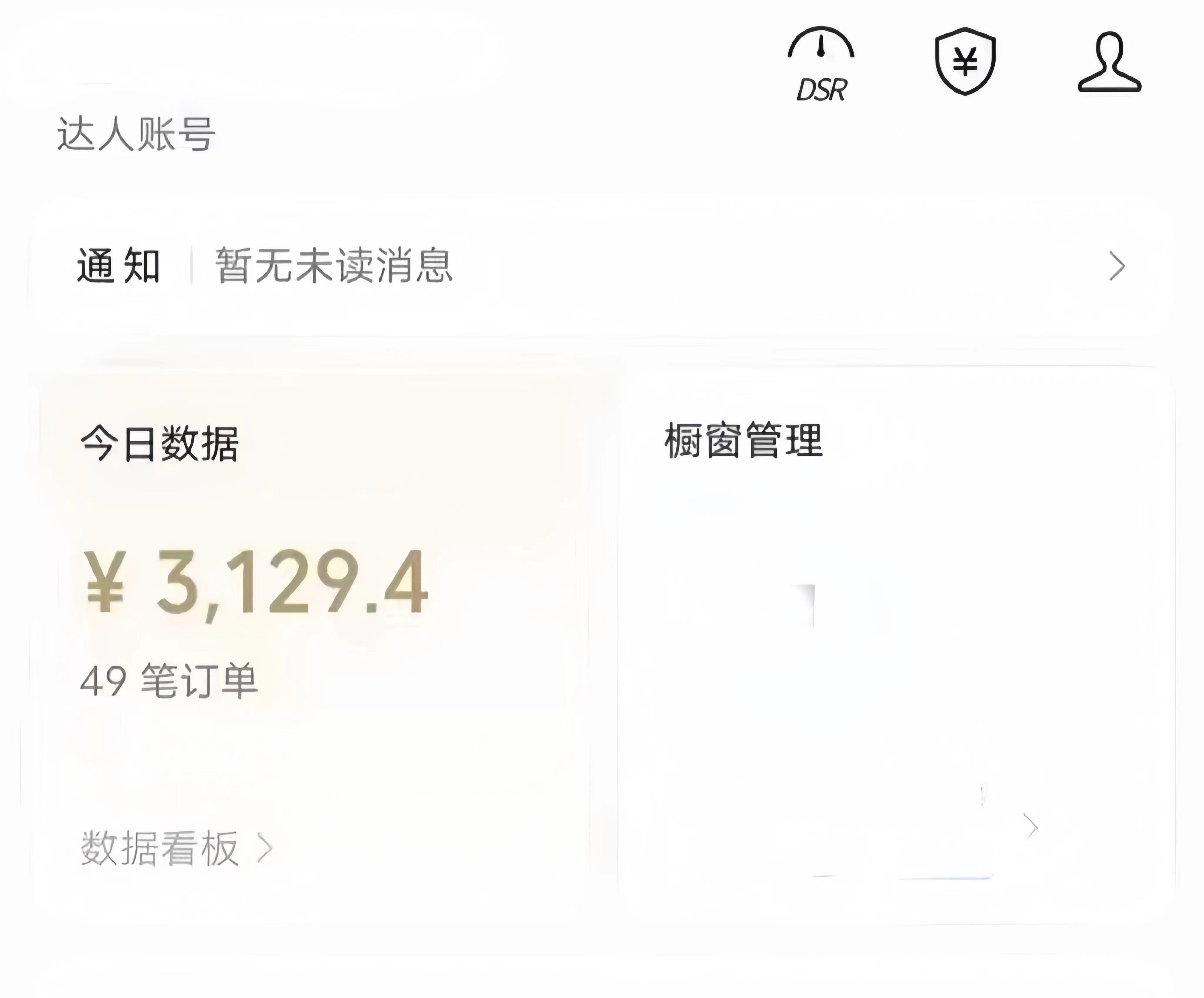 图片[1]爱优网赚-网创项目资源站-副业项目-创业项目-搞钱项目视频号ai带货，条条爆款，每日收入500➕爱优网赚-网创项目资源站-副业项目-创业项目-搞钱项目爱优网赚