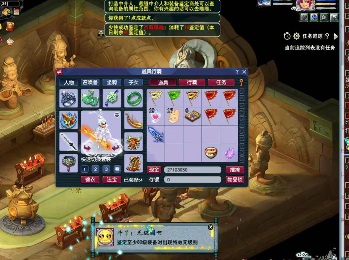 梦幻手游无脑玩法，小白轻松上手，一单30+，日入300+爱优网赚-网创项目资源站-副业项目-创业项目-搞钱项目爱优网赚