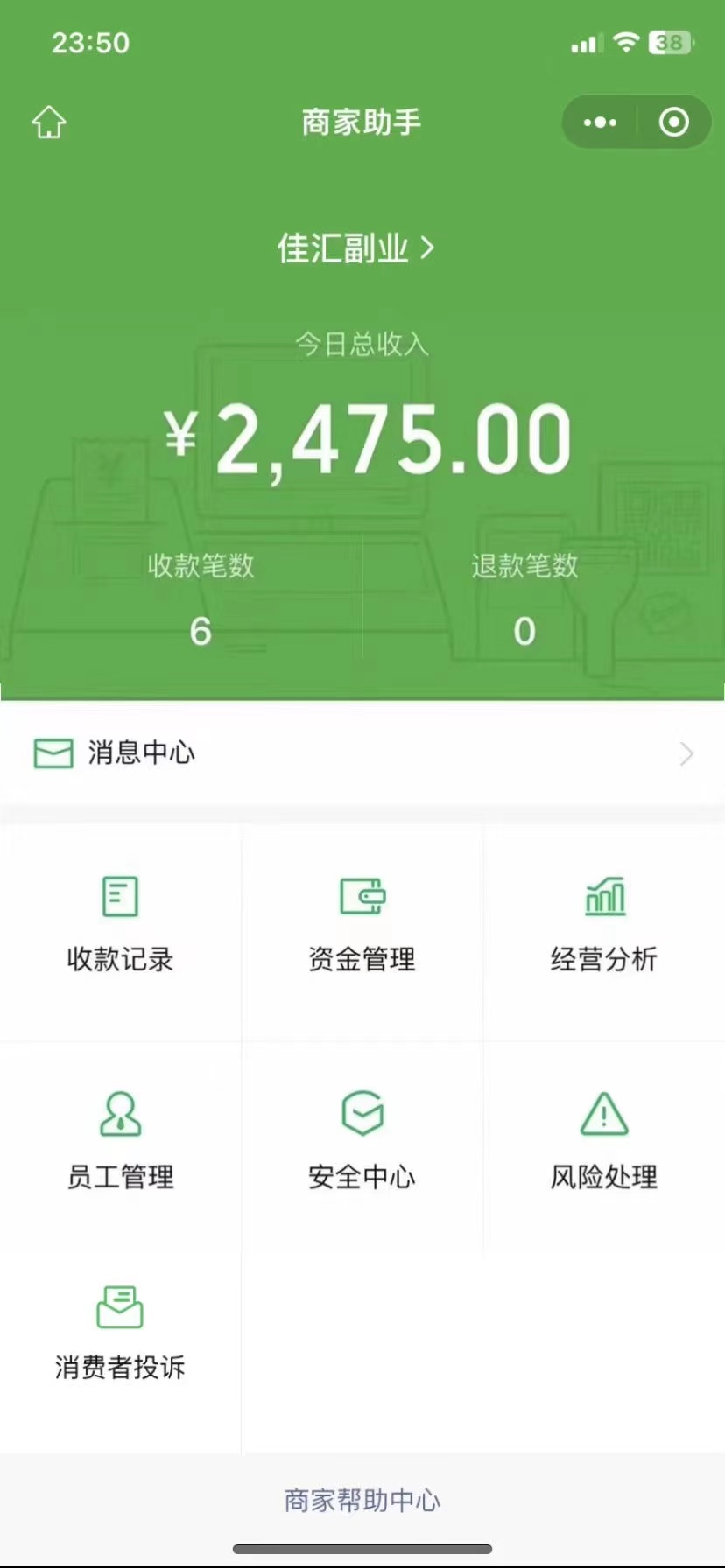 图片[2]爱优网赚-网创项目资源站-副业项目-创业项目-搞钱项目24年闲鱼流量掘金，虚拟引流变现新玩法，精准引流变现3W+爱优网赚-网创项目资源站-副业项目-创业项目-搞钱项目爱优网赚