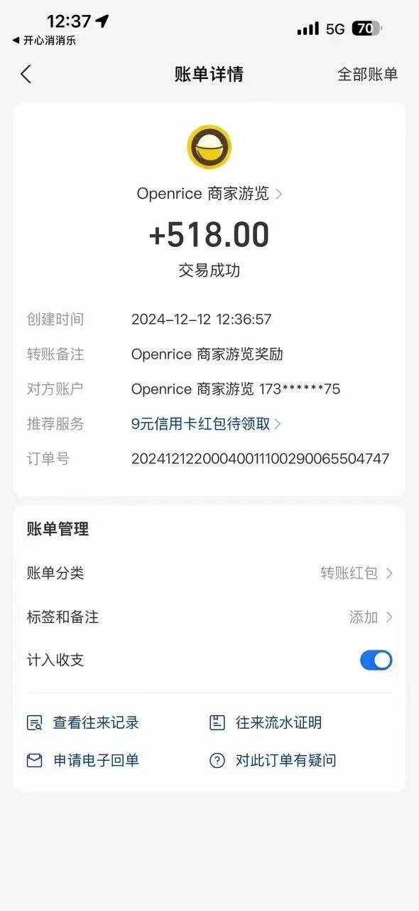 图片[2]爱优网赚-网创项目资源站-副业项目-创业项目-搞钱项目港澳餐饮数据全自动掘金 单电脑日入3000+ 可矩阵批量无限操作爱优网赚-网创项目资源站-副业项目-创业项目-搞钱项目爱优网赚