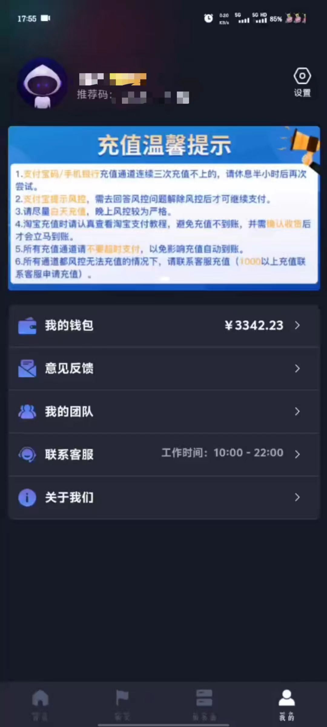 图片[1]爱优网赚-网创项目资源站-副业项目-创业项目-搞钱项目海外抖音挂机，全自动挂机，每天轻松300+爱优网赚-网创项目资源站-副业项目-创业项目-搞钱项目爱优网赚