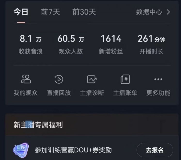 图片[1]爱优网赚-网创项目资源站-副业项目-创业项目-搞钱项目24年信息差蓝海新赛道，AI生成下雪治愈视频小白轻松上手，日入3000+爱优网赚-网创项目资源站-副业项目-创业项目-搞钱项目爱优网赚
