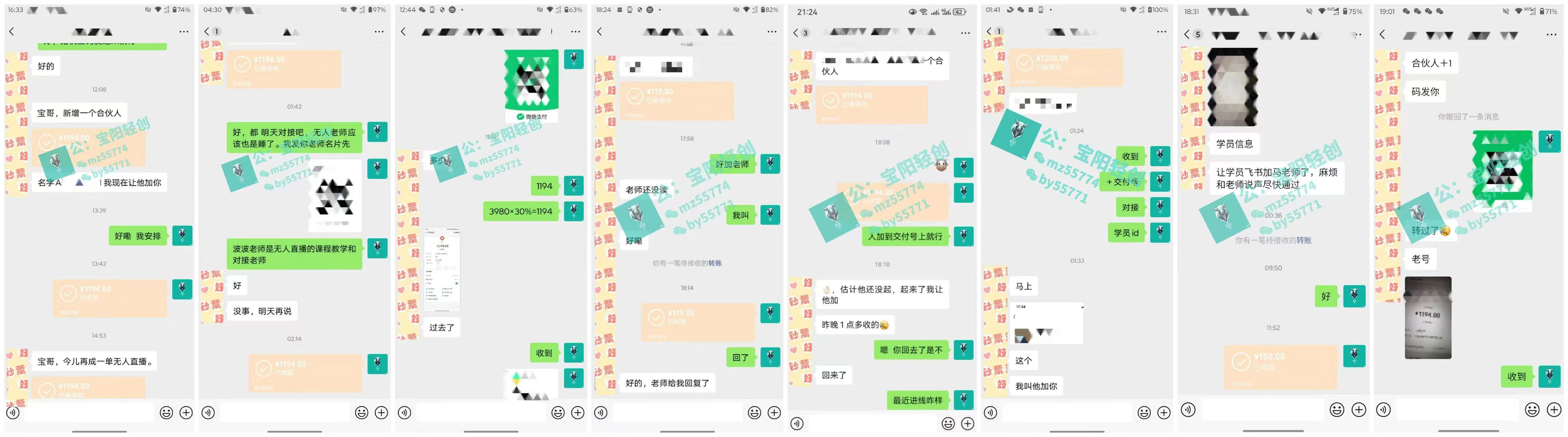 图片[3]爱优网赚-网创项目资源站-副业项目-创业项目-搞钱项目普通人如何通过卖项目年入“200万”爱优网赚-网创项目资源站-副业项目-创业项目-搞钱项目爱优网赚