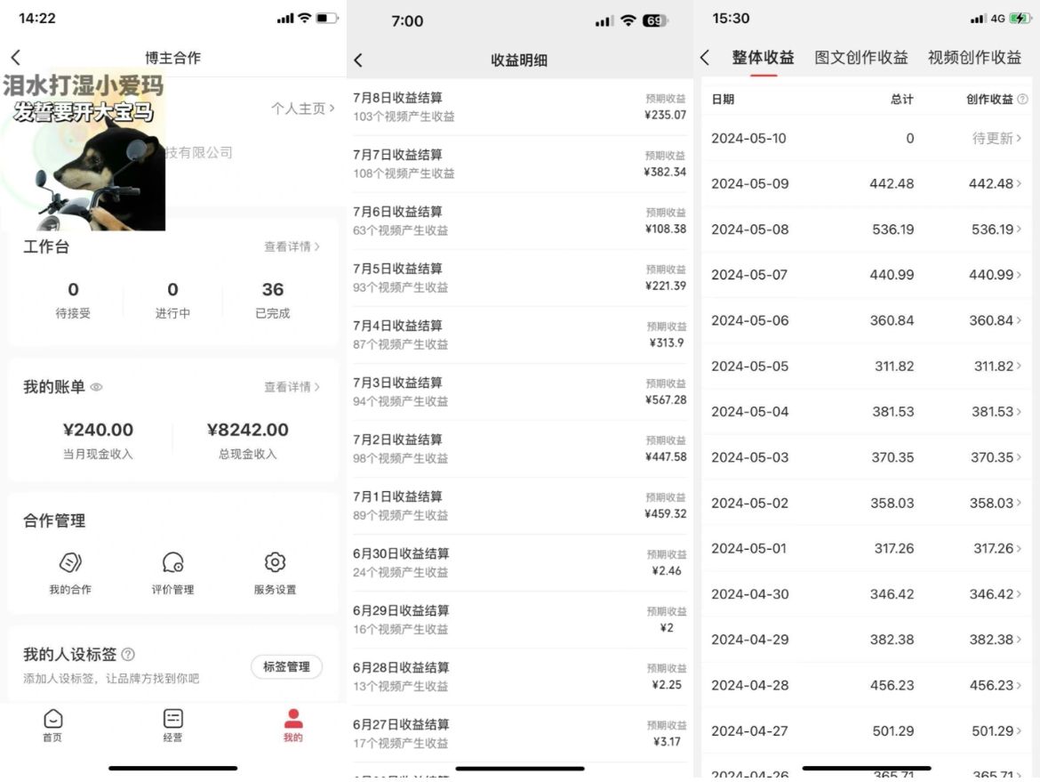 图片[2]爱优网赚-网创项目资源站-副业项目-创业项目-搞钱项目【外面收费799】全网爆火的AI让老照片动起来教程，蹭热点日赚1000+内含免费工具可一键生成爱优网赚-网创项目资源站-副业项目-创业项目-搞钱项目爱优网赚