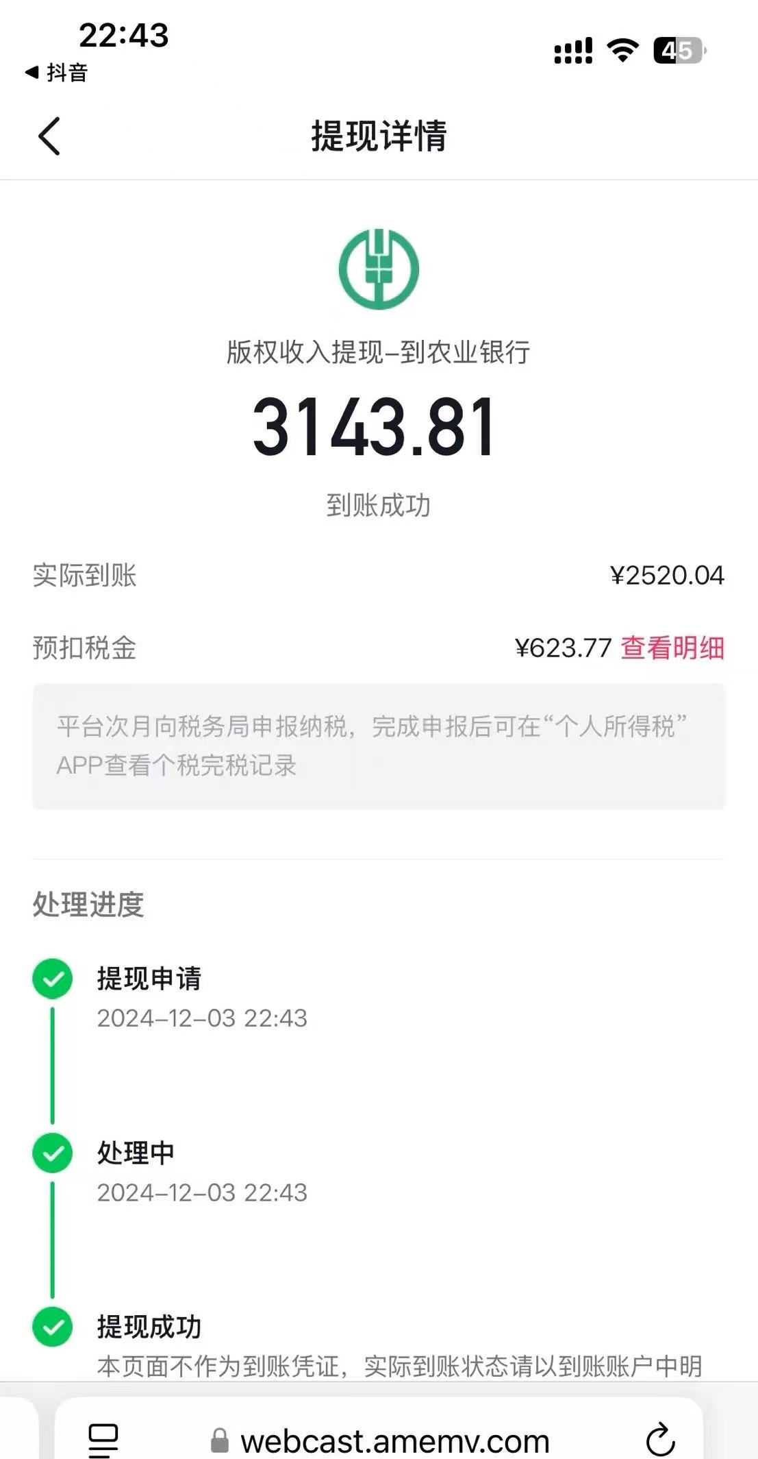 图片[3]爱优网赚-网创项目资源站-副业项目-创业项目-搞钱项目一键生成原创亲子动漫 轻松爆火 涨粉嘎嘎猛多种变现方式 日入1000+爱优网赚-网创项目资源站-副业项目-创业项目-搞钱项目爱优网赚