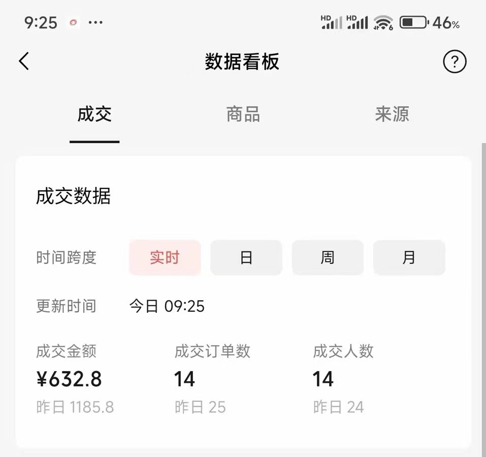 图片[5]爱优网赚-网创项目资源站-副业项目-创业项目-搞钱项目视频号Ai短视频带货， 日入2000+，实测新号易爆爱优网赚-网创项目资源站-副业项目-创业项目-搞钱项目爱优网赚