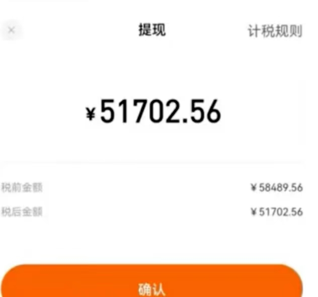 图片[2]爱优网赚-网创项目资源站-副业项目-创业项目-搞钱项目0门槛，0投入，无脑操作，利用AI智能写小说，小白轻松上手，成为小说家，每月躺赚30000+，轻松日入1000+爱优网赚-网创项目资源站-副业项目-创业项目-搞钱项目爱优网赚