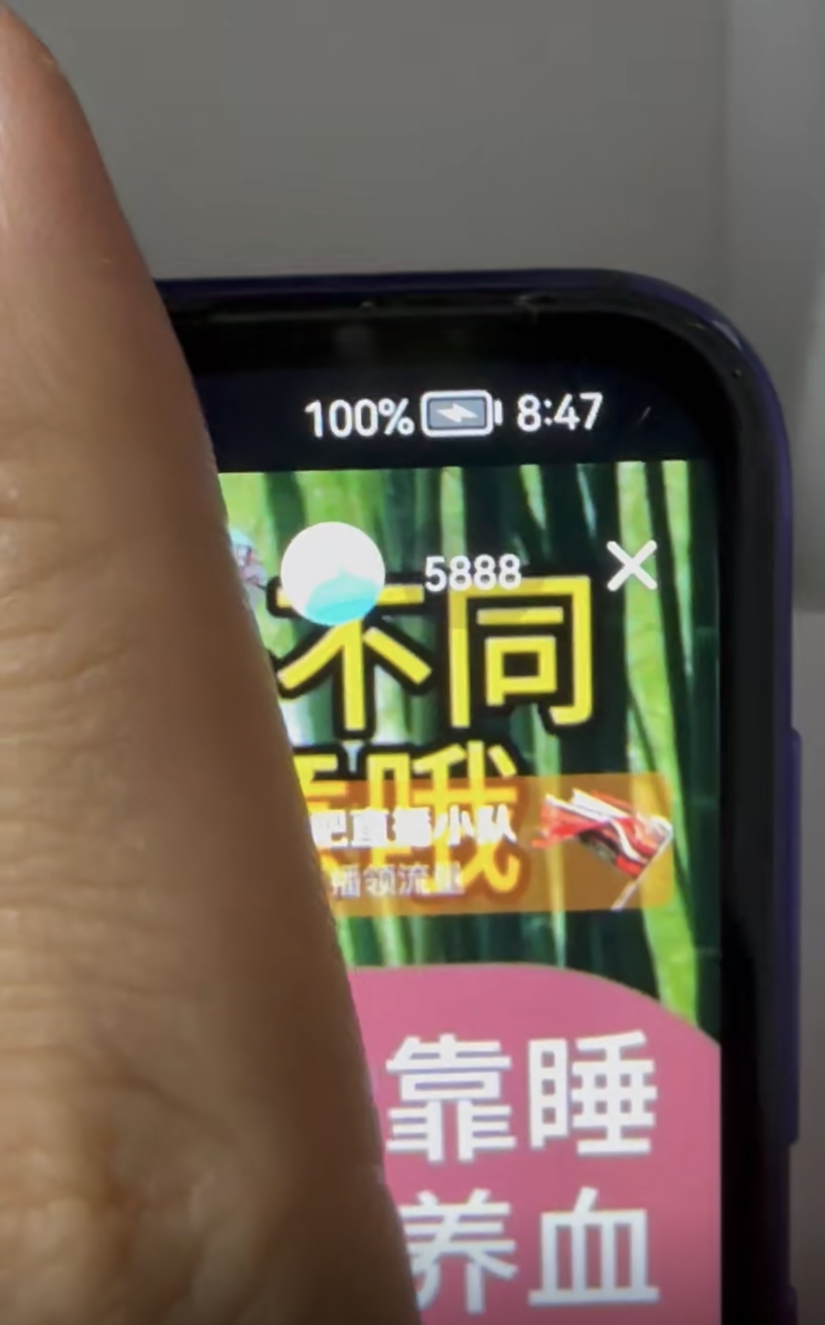 图片[7]爱优网赚-网创项目资源站-副业项目-创业项目-搞钱项目抖音无人直播最新独家玩法，小雪花+撸音浪双向收益，可矩阵放大爱优网赚-网创项目资源站-副业项目-创业项目-搞钱项目爱优网赚