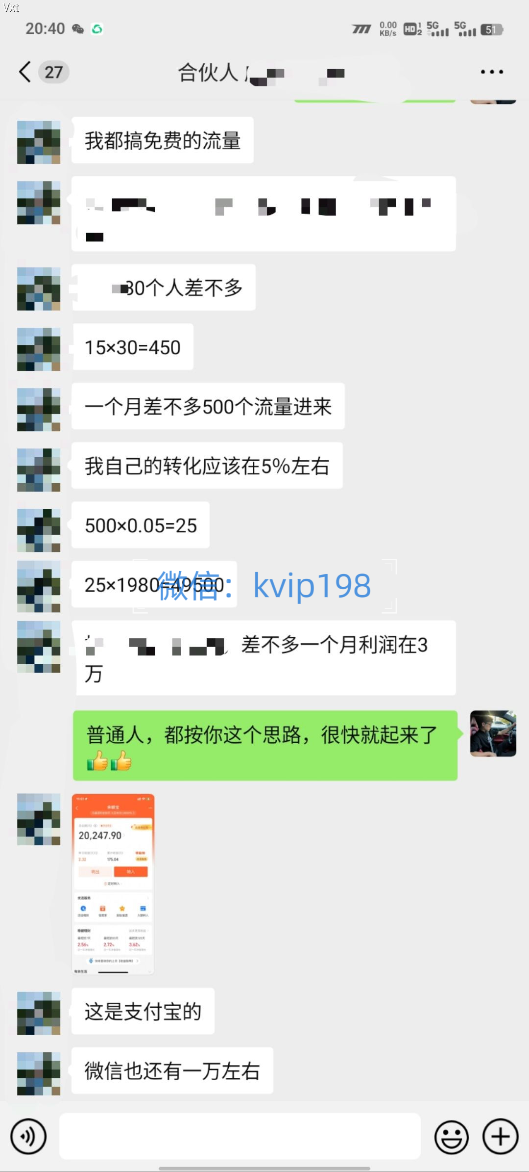 图片[4]爱优网赚-网创项目资源站-副业项目-创业项目-搞钱项目必看！2025年普通人翻身项目，互联网创业天花板爱优网赚-网创项目资源站-副业项目-创业项目-搞钱项目爱优网赚