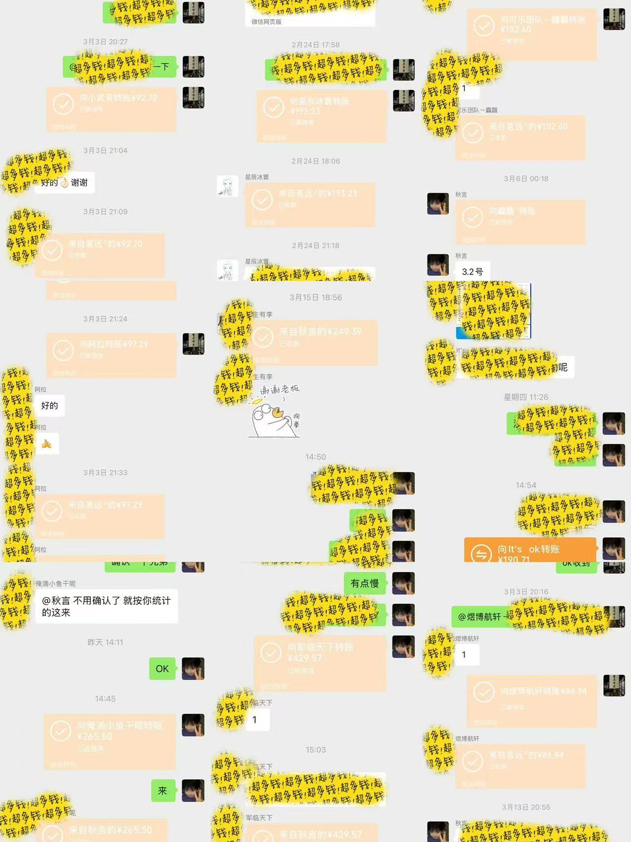 图片[3]爱优网赚-网创项目资源站-副业项目-创业项目-搞钱项目全自动电商平台掘金，宝妈，大学生必做，秒见收益，极其稳定爱优网赚-网创项目资源站-副业项目-创业项目-搞钱项目爱优网赚