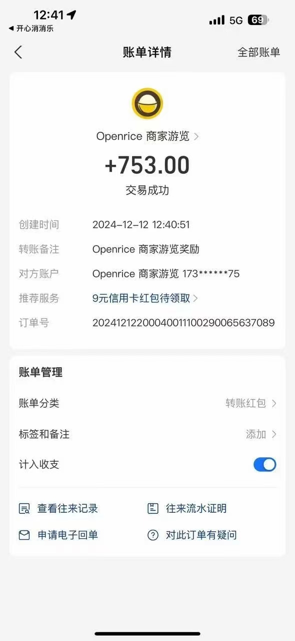 图片[3]爱优网赚-网创项目资源站-副业项目-创业项目-搞钱项目港澳餐饮数据全自动掘金 单电脑日入3000+ 可矩阵批量无限操作爱优网赚-网创项目资源站-副业项目-创业项目-搞钱项目爱优网赚