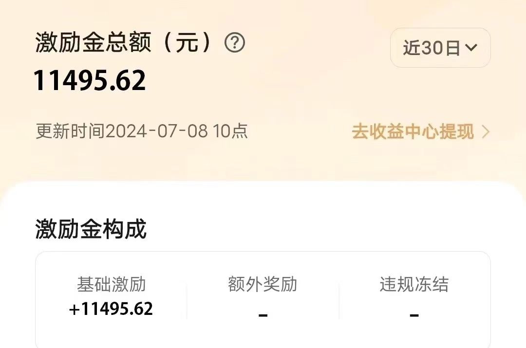 图片[1]爱优网赚-网创项目资源站-副业项目-创业项目-搞钱项目冷门项目，靠一款软件日入10000+暴力掘金小白轻松上手，第二天见收益爱优网赚-网创项目资源站-副业项目-创业项目-搞钱项目爱优网赚