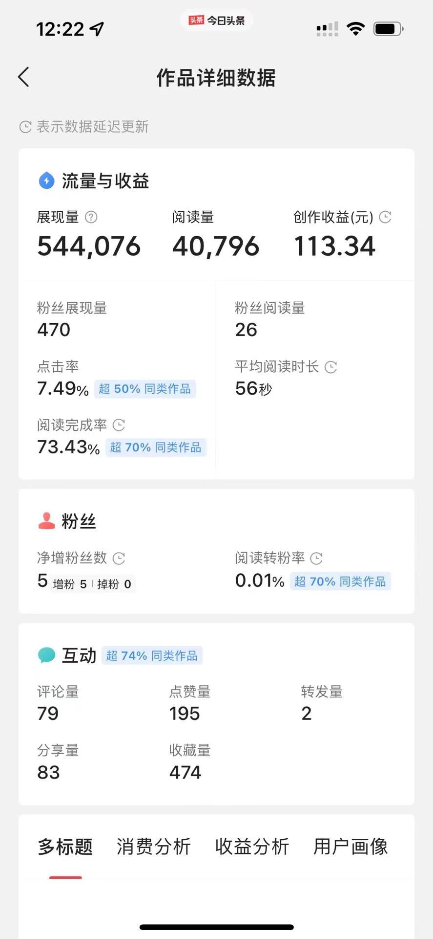 图片[1]爱优网赚-网创项目资源站-副业项目-创业项目-搞钱项目今日头条最新玩法，可无脑搬运，单日收益300+爱优网赚-网创项目资源站-副业项目-创业项目-搞钱项目爱优网赚