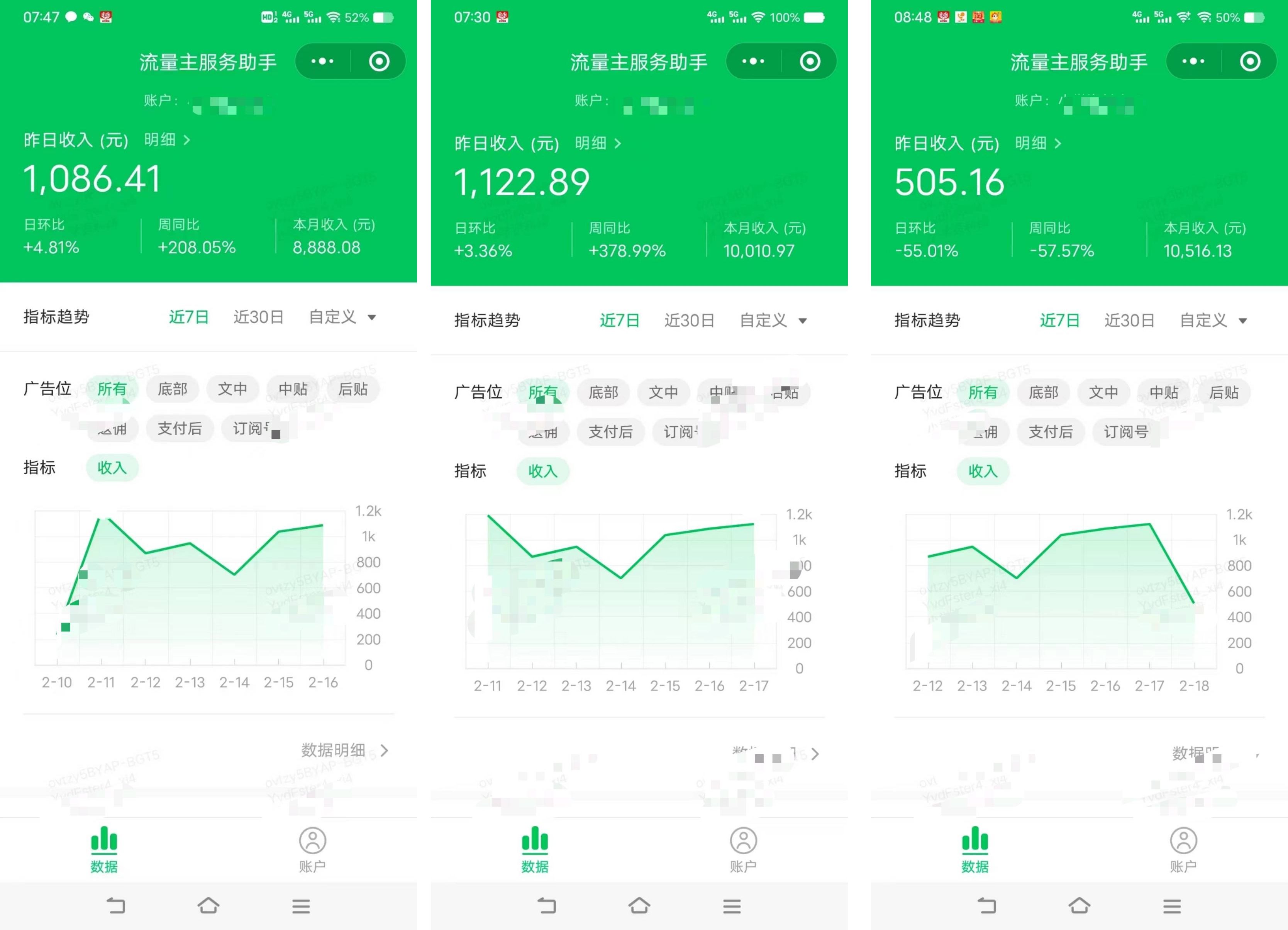 图片[1]爱优网赚-网创项目资源站-副业项目-创业项目-搞钱项目AI流量主新手入门详解公众号爆文玩法，公众号流量主日入1000+秘籍爱优网赚-网创项目资源站-副业项目-创业项目-搞钱项目爱优网赚