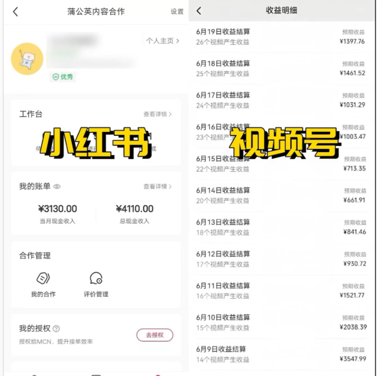 图片[1]爱优网赚-网创项目资源站-副业项目-创业项目-搞钱项目【外面收费799】全网爆火的AI让老照片动起来教程，蹭热点日赚1000+内含免费工具可一键生成爱优网赚-网创项目资源站-副业项目-创业项目-搞钱项目爱优网赚