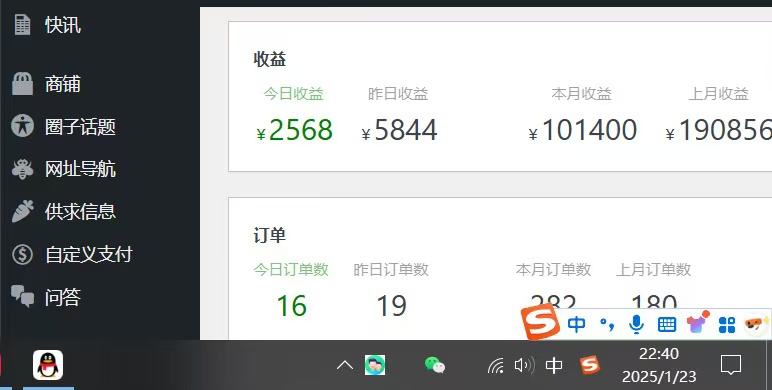 图片[5]爱优网赚-网创项目资源站-副业项目-创业项目-搞钱项目2025年翻身必看项目，做网创资源站，轻松月入10万+爱优网赚-网创项目资源站-副业项目-创业项目-搞钱项目爱优网赚