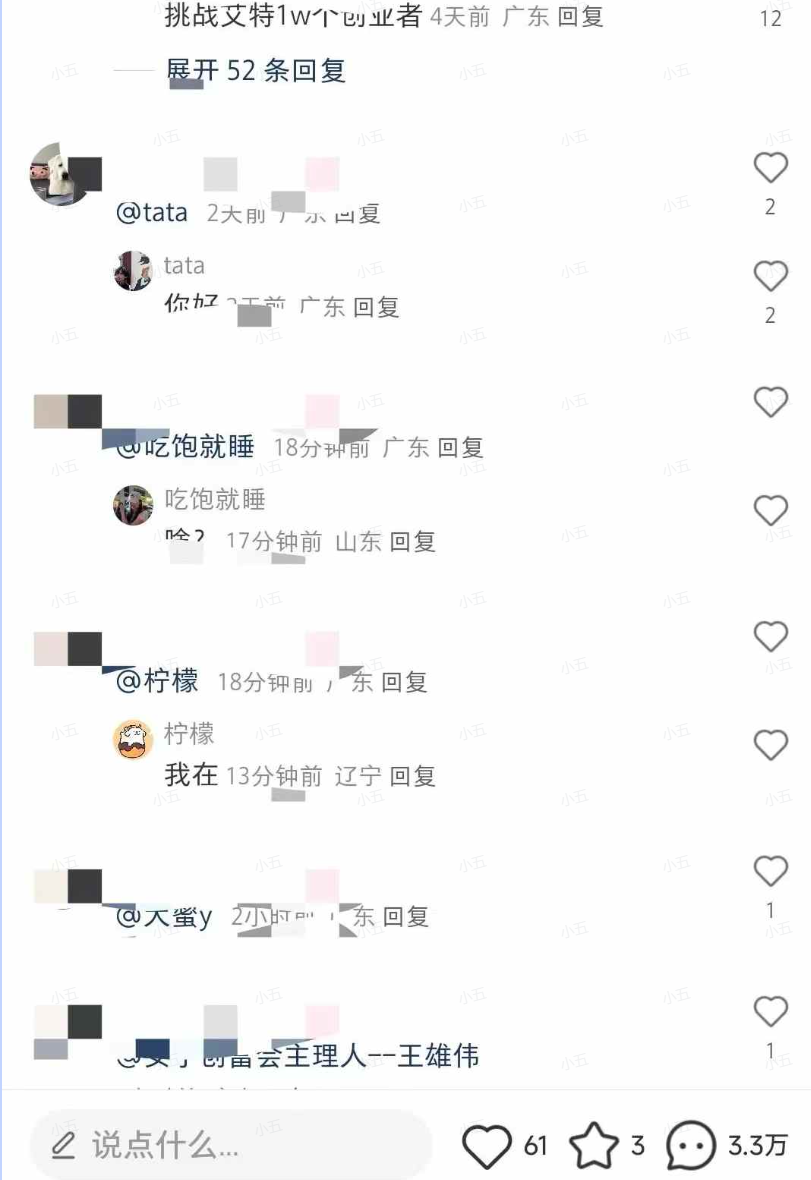 图片[2]爱优网赚-网创项目资源站-副业项目-创业项目-搞钱项目小红书无限艾特 全自动实现精准引流 小白可操作 各行业适用爱优网赚-网创项目资源站-副业项目-创业项目-搞钱项目爱优网赚