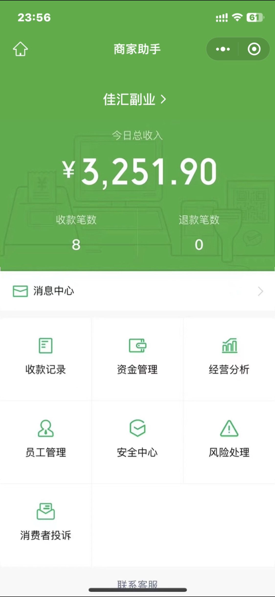 图片[1]爱优网赚-网创项目资源站-副业项目-创业项目-搞钱项目2024年小白如何做知识付费日入几千【IP合伙人项目介绍】0基础小白也能月入5-10万，爱优网赚-网创项目资源站-副业项目-创业项目-搞钱项目爱优网赚
