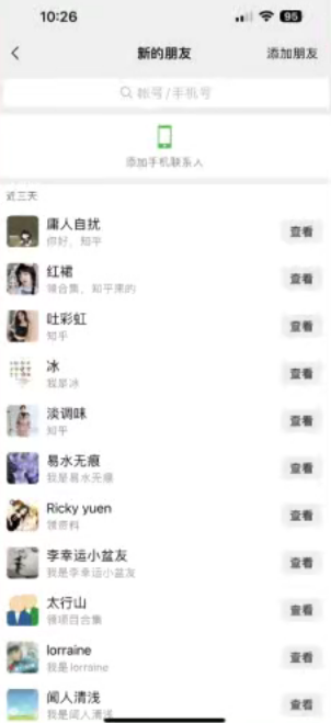 图片[3]爱优网赚-网创项目资源站-副业项目-创业项目-搞钱项目知乎快速引流当天见效果精准流量动动手指100+流量就快来了爱优网赚-网创项目资源站-副业项目-创业项目-搞钱项目爱优网赚