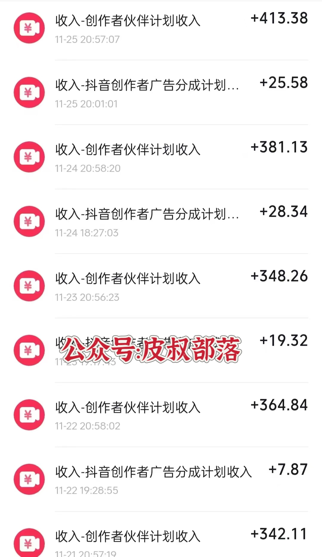 图片[5]爱优网赚-网创项目资源站-副业项目-创业项目-搞钱项目全网独家短剧暴力搬运，只需要几分钟一条作品条条过原创，多种变现方式爱优网赚-网创项目资源站-副业项目-创业项目-搞钱项目爱优网赚