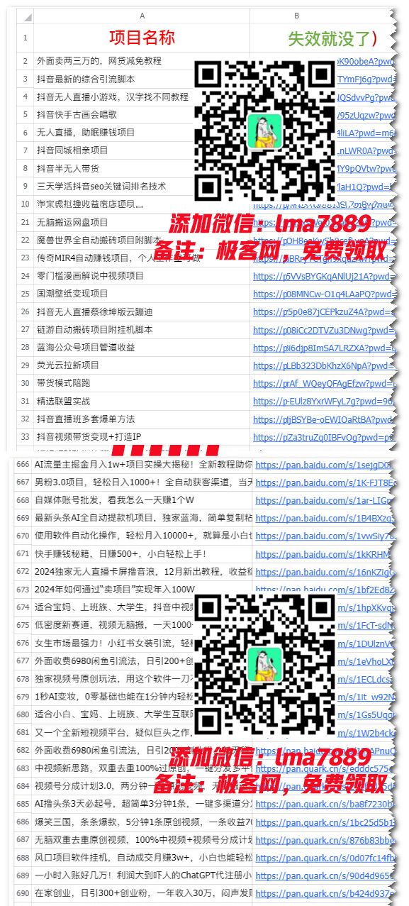 图片[10]爱优网赚-网创项目资源站-副业项目-创业项目-搞钱项目2024年上半年收入已突破200万，我是怎么做到的?看完你就明白了！爱优网赚-网创项目资源站-副业项目-创业项目-搞钱项目爱优网赚