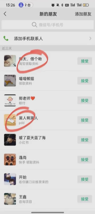 图片[3]爱优网赚-网创项目资源站-副业项目-创业项目-搞钱项目电商平台评论引流大法，无需开店铺长期精准引流，简单粗暴野路子引流，适合懒人有手就行爱优网赚-网创项目资源站-副业项目-创业项目-搞钱项目爱优网赚