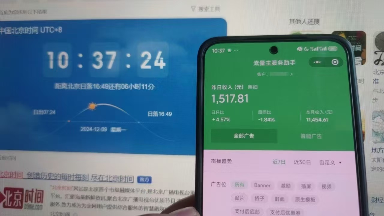 图片[3]爱优网赚-网创项目资源站-副业项目-创业项目-搞钱项目微信小程序全自动挂机背后的赚钱秘诀，小白轻松日入1000+爱优网赚-网创项目资源站-副业项目-创业项目-搞钱项目爱优网赚