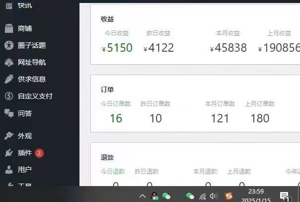 图片[3]爱优网赚-网创项目资源站-副业项目-创业项目-搞钱项目25年必看翻身项目，知识付费网创资源站，让你再做20年的项目爱优网赚-网创项目资源站-副业项目-创业项目-搞钱项目爱优网赚