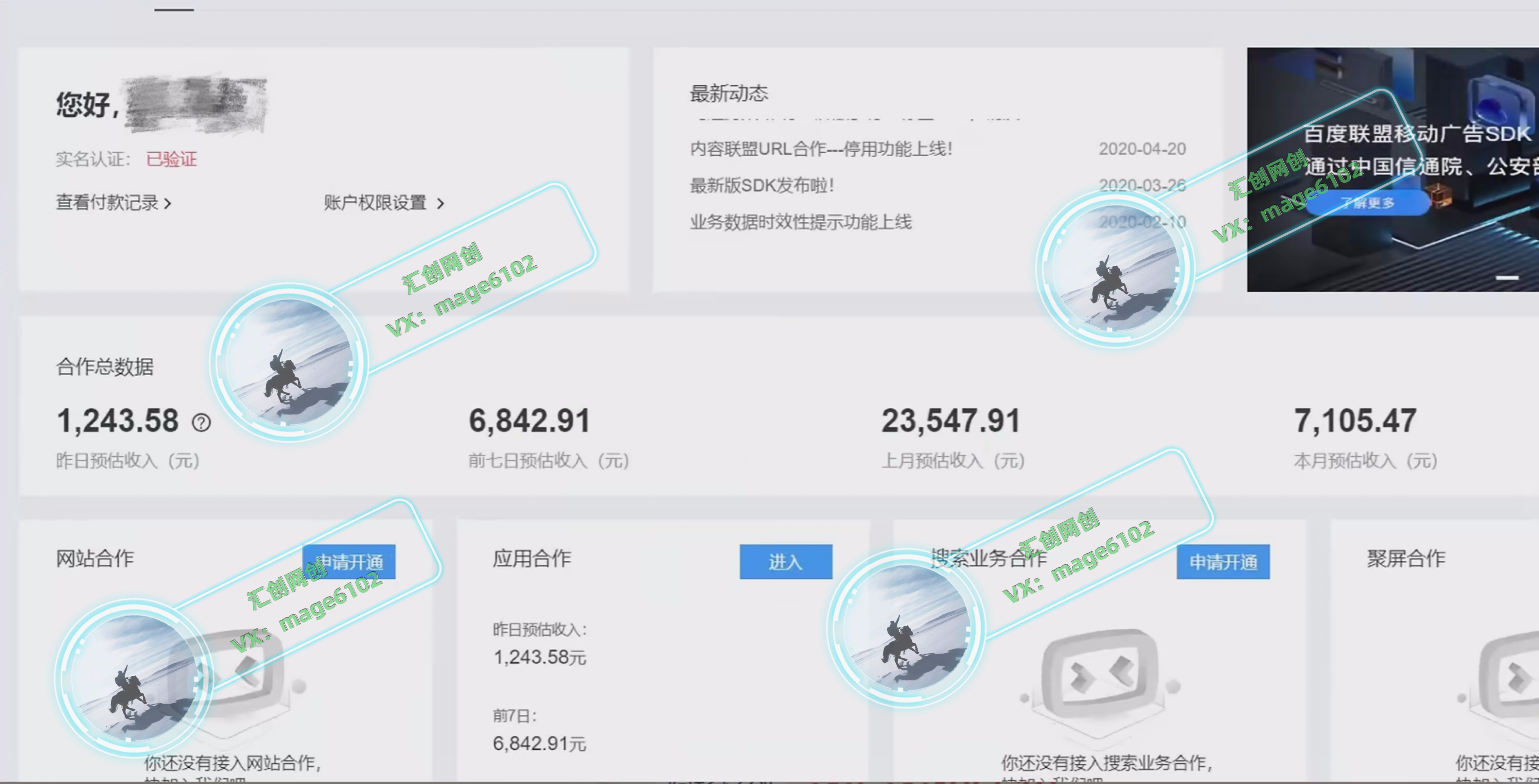 图片[2]爱优网赚-网创项目资源站-副业项目-创业项目-搞钱项目观看广告全自动挂机，单机收益800+，可矩阵无限放大，新手小白轻松上手爱优网赚-网创项目资源站-副业项目-创业项目-搞钱项目爱优网赚