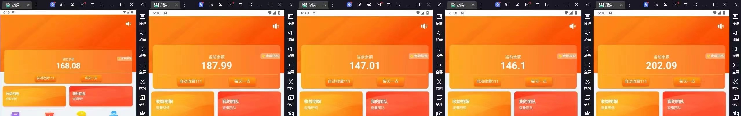 图片[2]爱优网赚-网创项目资源站-副业项目-创业项目-搞钱项目京东掘金-单设备日收益300-500-日提-无门槛爱优网赚-网创项目资源站-副业项目-创业项目-搞钱项目爱优网赚
