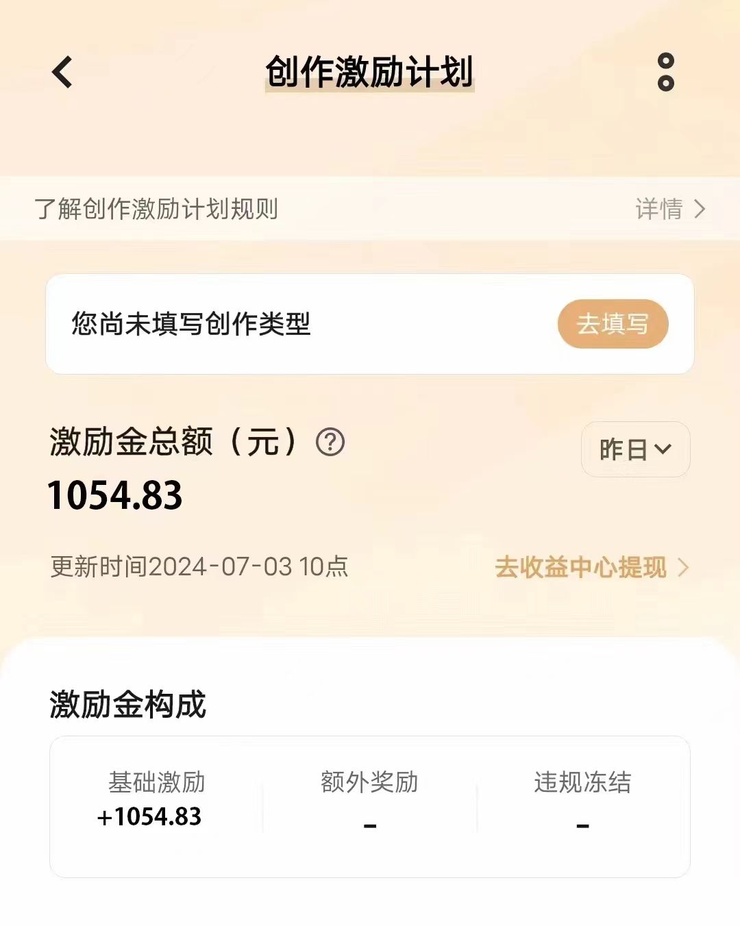 图片[5]爱优网赚-网创项目资源站-副业项目-创业项目-搞钱项目VIVO激励计划，可批量放大，日入500+爱优网赚-网创项目资源站-副业项目-创业项目-搞钱项目爱优网赚