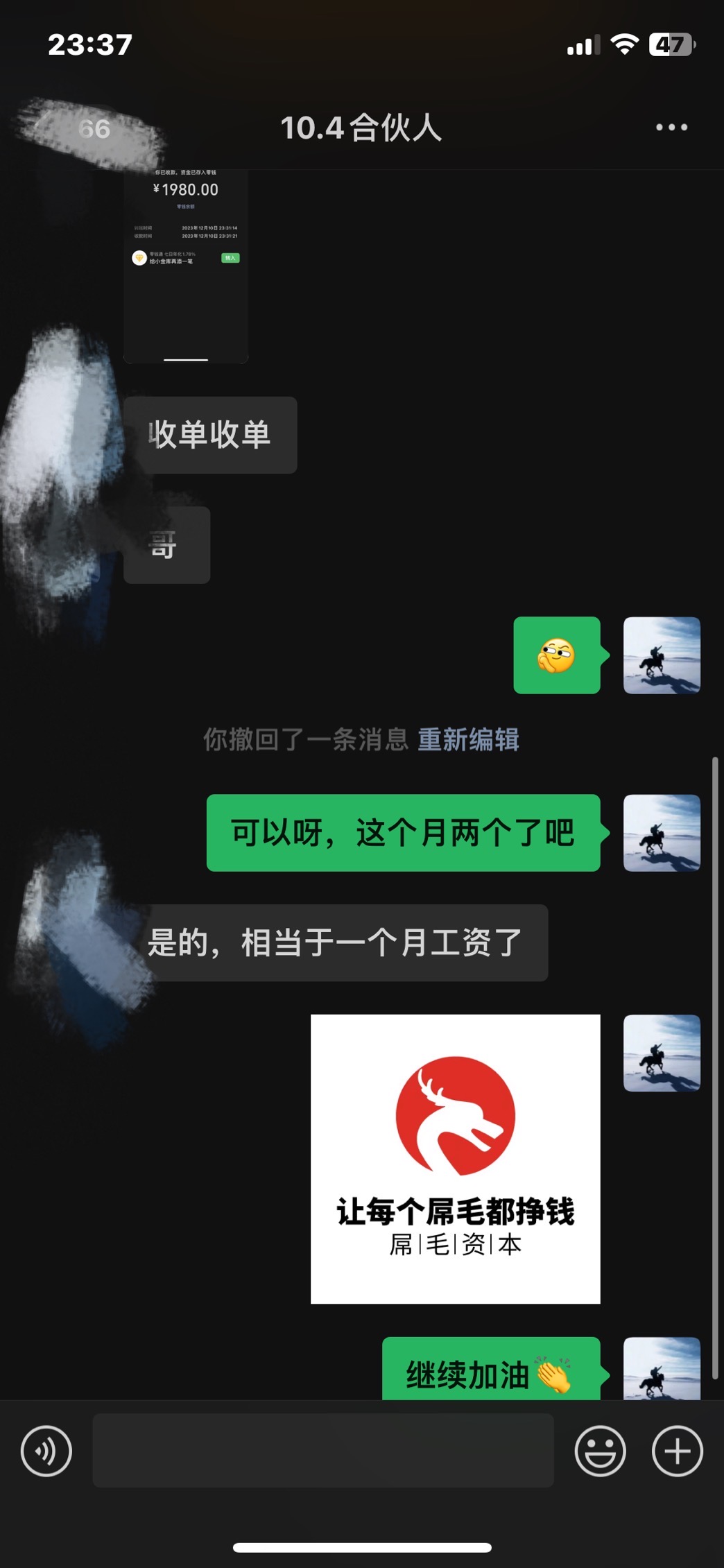 图片[6]爱优网赚-网创项目资源站-副业项目-创业项目-搞钱项目2024年小白如何做知识付费日入几千，0基础小白也能月入5-10万，【IP合伙人项目介绍】爱优网赚-网创项目资源站-副业项目-创业项目-搞钱项目爱优网赚