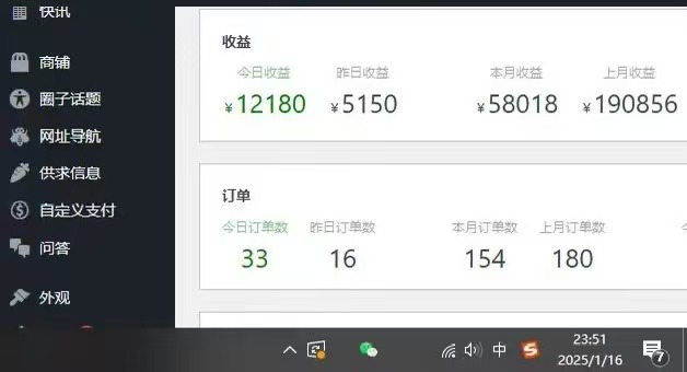 图片[3]爱优网赚-网创项目资源站-副业项目-创业项目-搞钱项目2025年翻身必看项目，做网创资源站，轻松月入10万+爱优网赚-网创项目资源站-副业项目-创业项目-搞钱项目爱优网赚