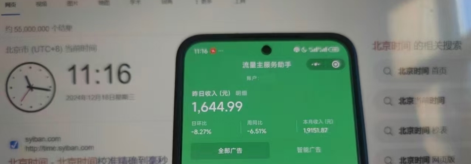 图片[2]爱优网赚-网创项目资源站-副业项目-创业项目-搞钱项目矩阵公众号神器，爆文机器人最新版 ，批量创作自动发布，彻底解放双手，单日涨粉变现轻松突破1000+爱优网赚-网创项目资源站-副业项目-创业项目-搞钱项目爱优网赚
