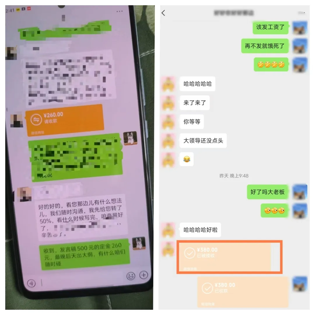 图片[6]爱优网赚-网创项目资源站-副业项目-创业项目-搞钱项目年中掘金4.0正式推出！我是怎么靠AI两小时赚到了700+收益的？爱优网赚-网创项目资源站-副业项目-创业项目-搞钱项目爱优网赚