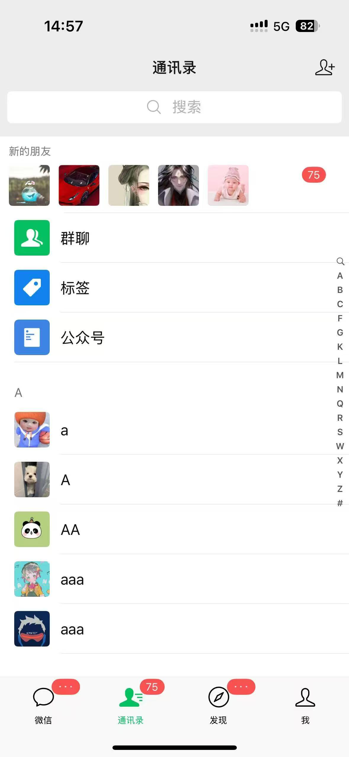 图片[3]爱优网赚-网创项目资源站-副业项目-创业项目-搞钱项目抖音快手快速起号，单日引流100＋创业粉爱优网赚-网创项目资源站-副业项目-创业项目-搞钱项目爱优网赚