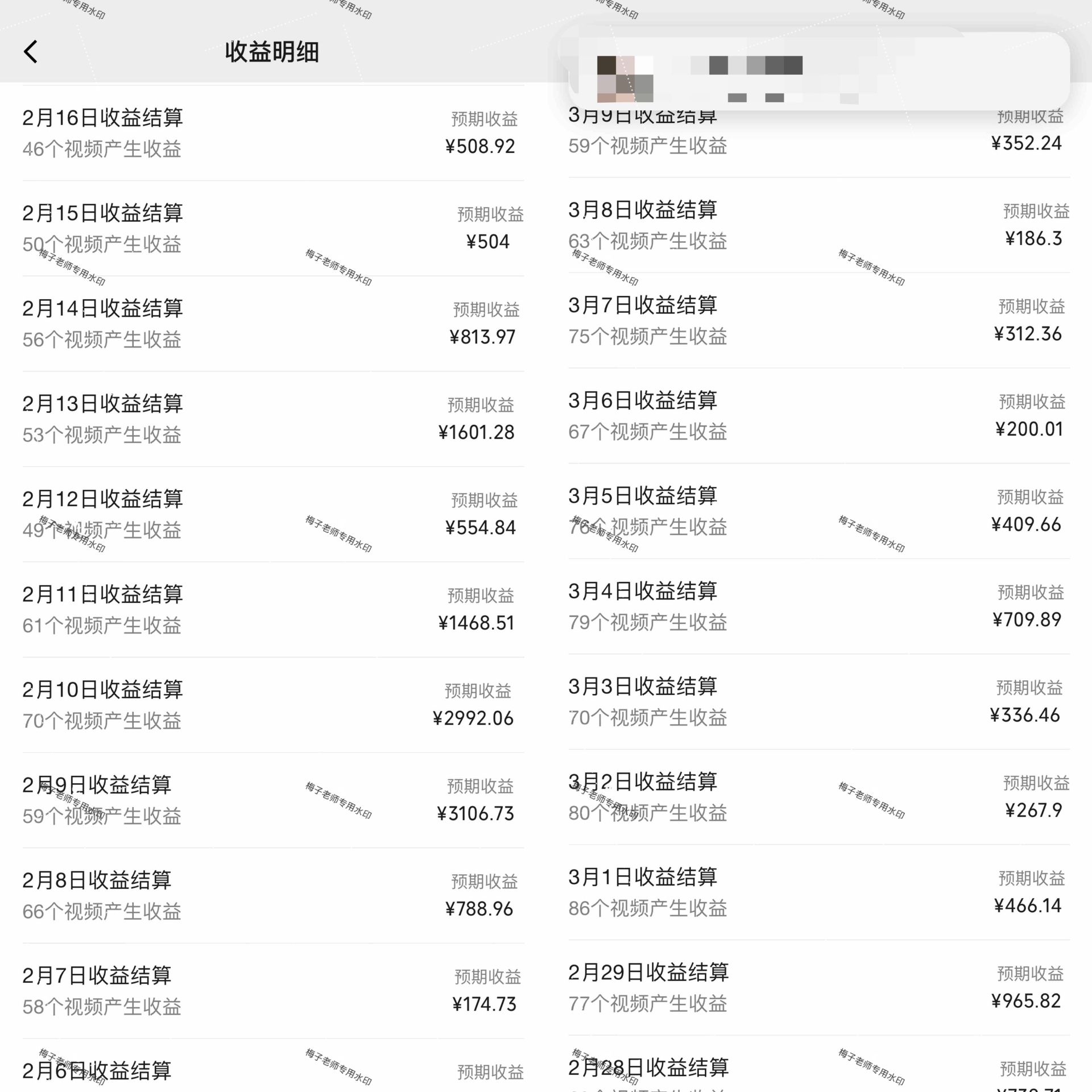 图片[2]爱优网赚-网创项目资源站-副业项目-创业项目-搞钱项目视频号创作者分成2024最爆玩法【独家】，小白无脑上手，轻松日入1000+爱优网赚-网创项目资源站-副业项目-创业项目-搞钱项目爱优网赚
