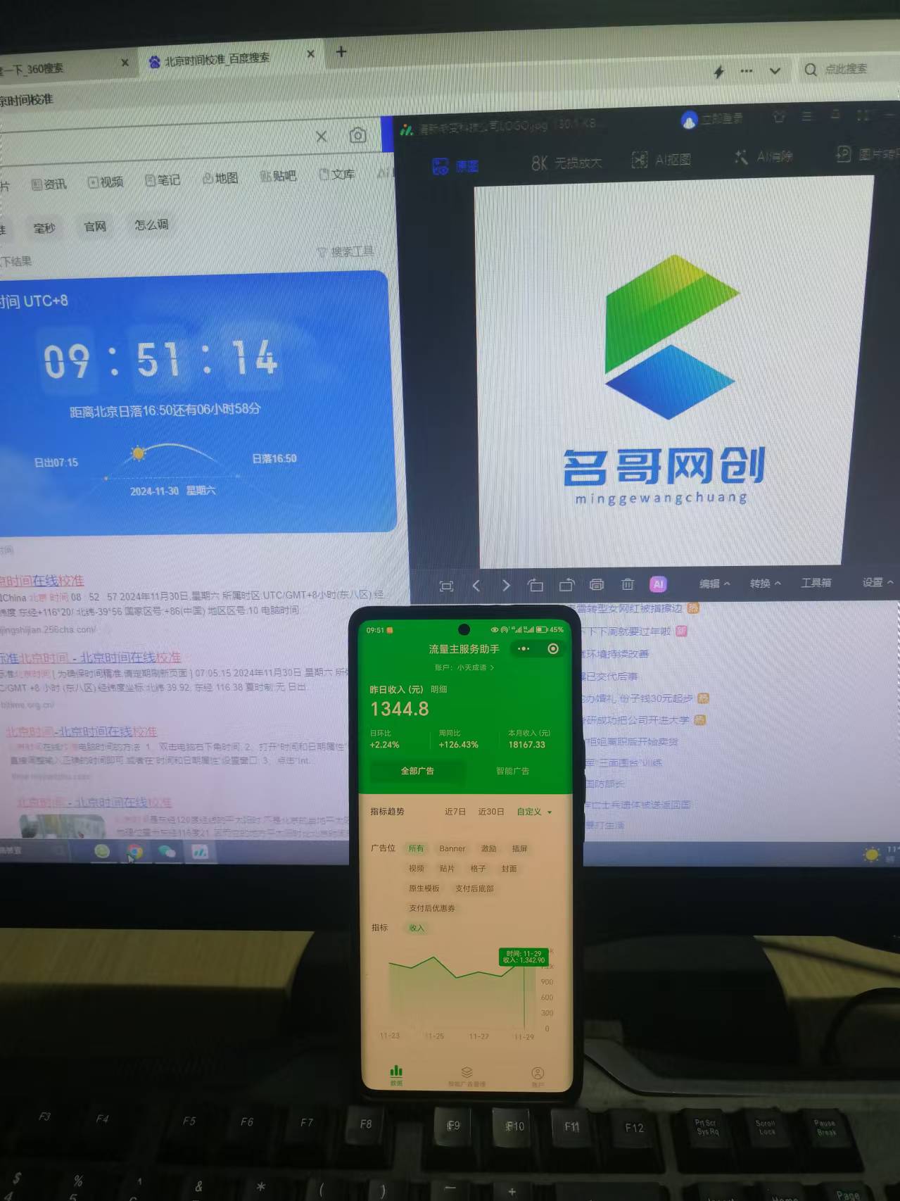 图片[4]爱优网赚-网创项目资源站-副业项目-创业项目-搞钱项目微信小程序挂机对接腾讯广告无限撸裂变玩法爱优网赚-网创项目资源站-副业项目-创业项目-搞钱项目爱优网赚