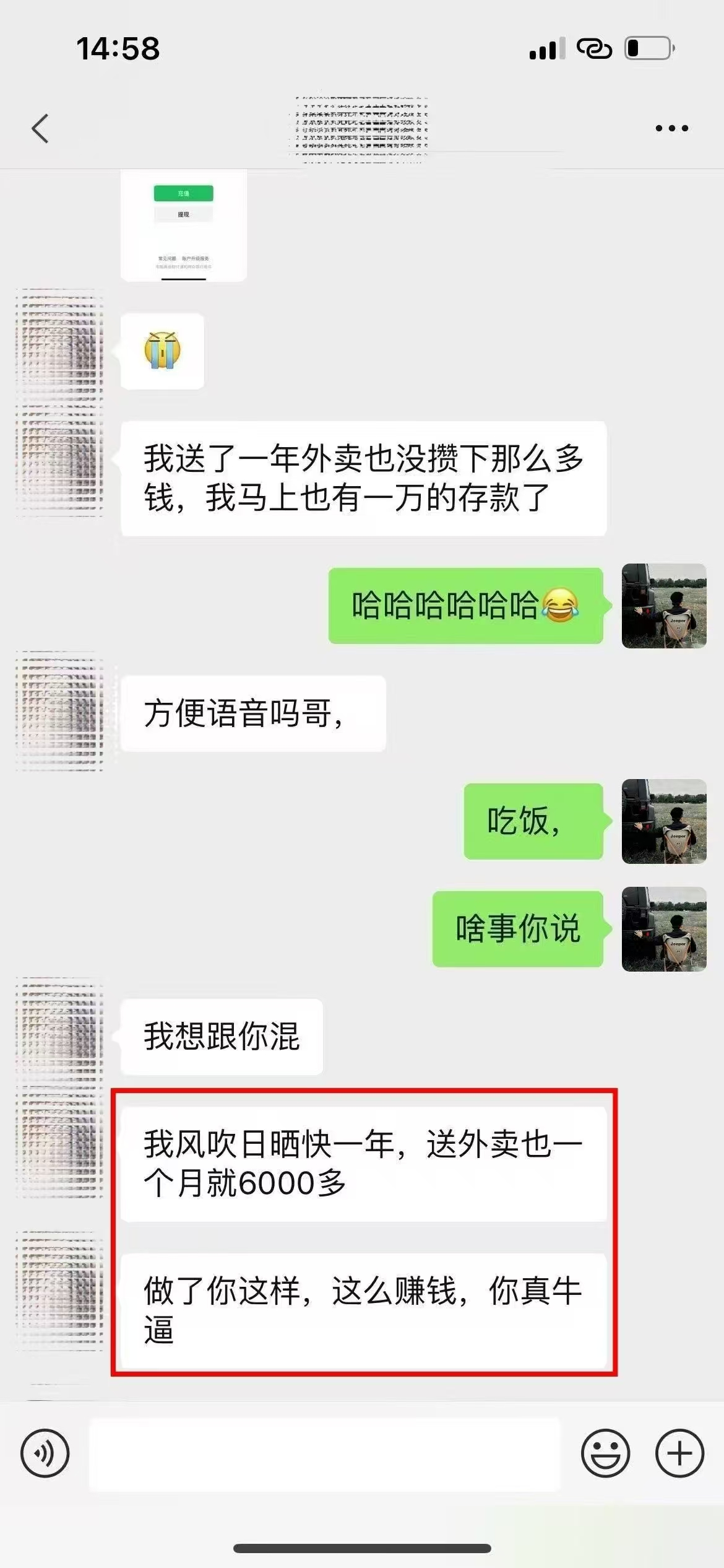 图片[5]爱优网赚-网创项目资源站-副业项目-创业项目-搞钱项目ai代写稳定绿色赛道做就有收益大单小单不断爱优网赚-网创项目资源站-副业项目-创业项目-搞钱项目爱优网赚