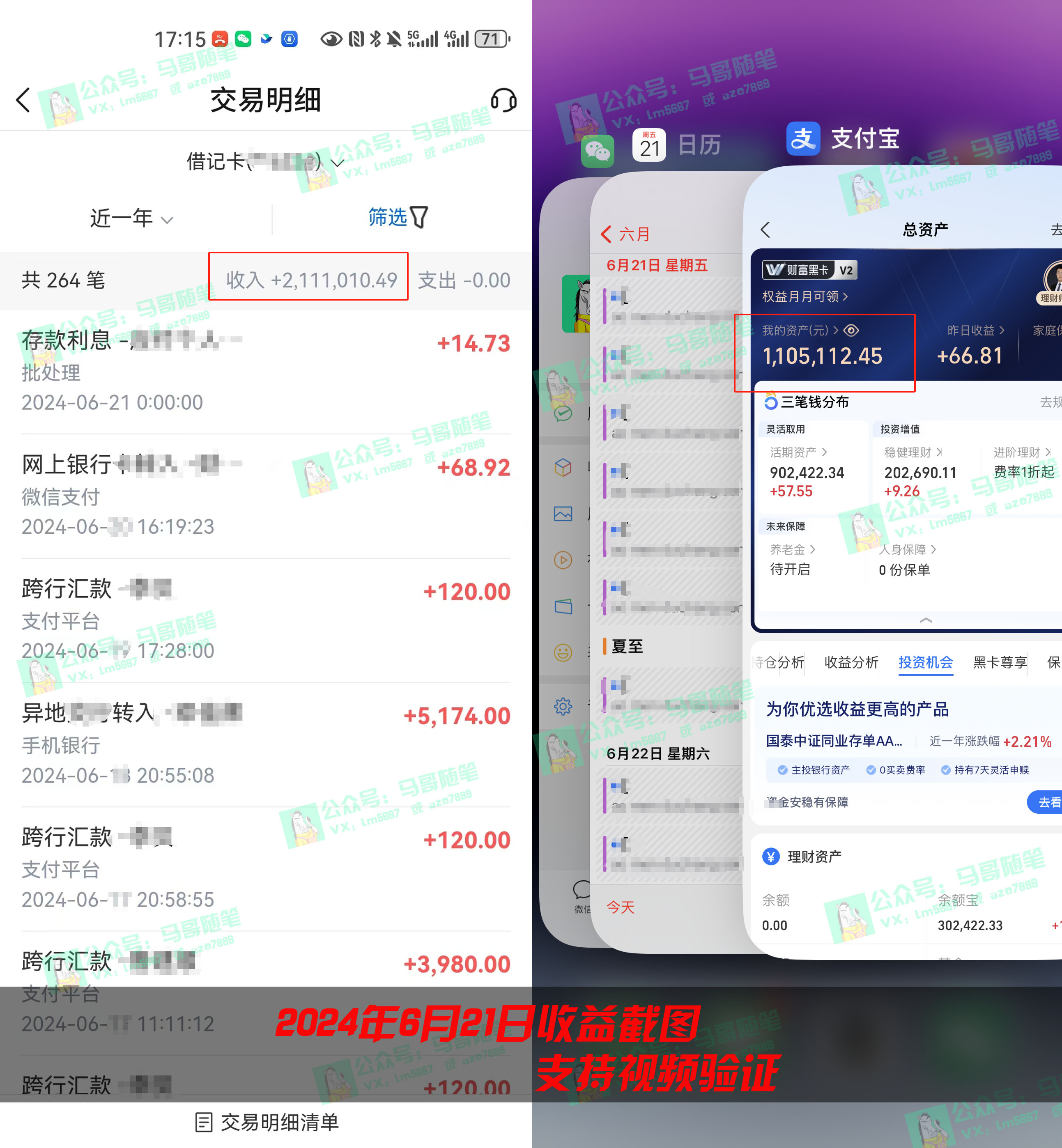 图片[4]爱优网赚-网创项目资源站-副业项目-创业项目-搞钱项目2024年上半年收入已突破200万，我是怎么做到的?看完你就明白了！爱优网赚-网创项目资源站-副业项目-创业项目-搞钱项目爱优网赚