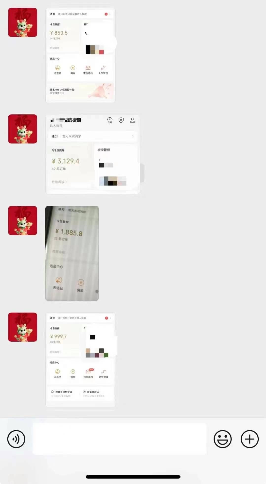图片[4]爱优网赚-网创项目资源站-副业项目-创业项目-搞钱项目小白0基础，没流量也能日入3000+：AI助你玩转视频号暴利新玩法爱优网赚-网创项目资源站-副业项目-创业项目-搞钱项目爱优网赚