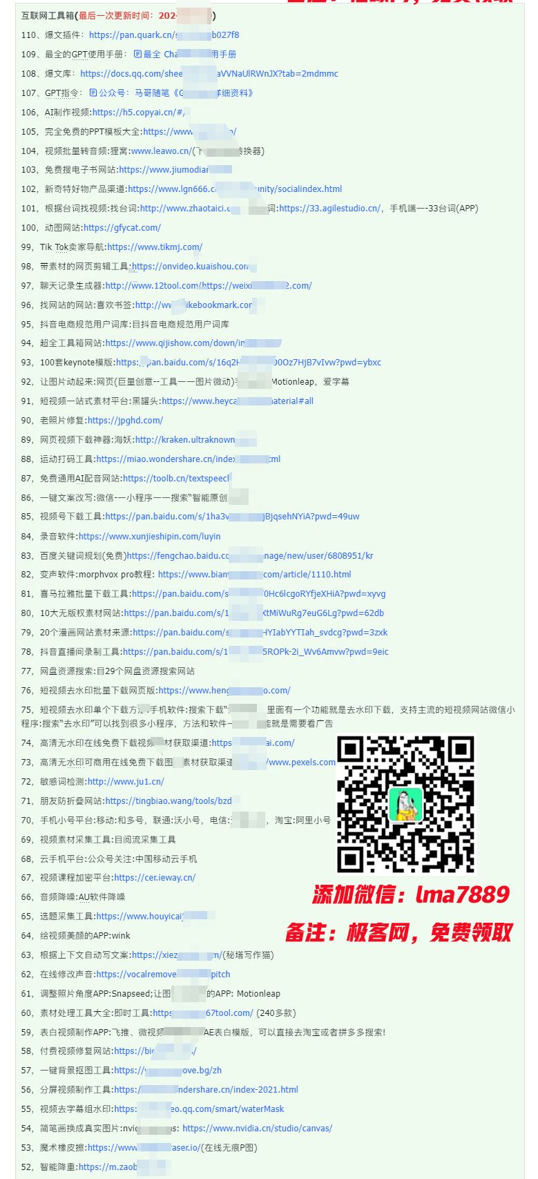 图片[8]爱优网赚-网创项目资源站-副业项目-创业项目-搞钱项目2024年上半年收入已突破200万，我是怎么做到的?看完你就明白了！爱优网赚-网创项目资源站-副业项目-创业项目-搞钱项目爱优网赚